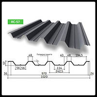 Профнастил Н 57. 0,5 мм RAL