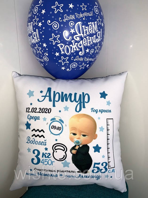 Іменна дитяча подушка метрика