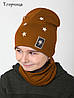 Комплект шапка демісезонний хомут з сітловідбиваючими елементами для хлопчика від 4 до 7 років, фото 8