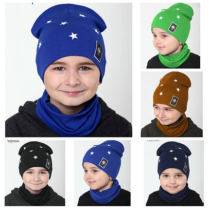 Комплект шапка демісезонний хомут з сітловідбиваючими елементами для хлопчика від 4 до 7 років, фото 1