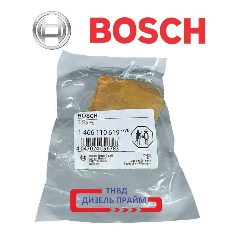 BOSCH 1 466 110 619 ШАЙБА КУЛАЧКОВА
