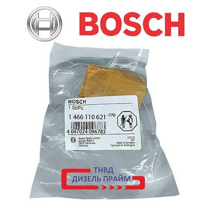 BOSCH 1 466 110 621 ШАЙБА КУЛАЧКОВА, фото 3