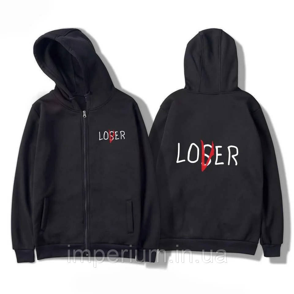 Толстовка на блискавці loser lover | худі високої якості