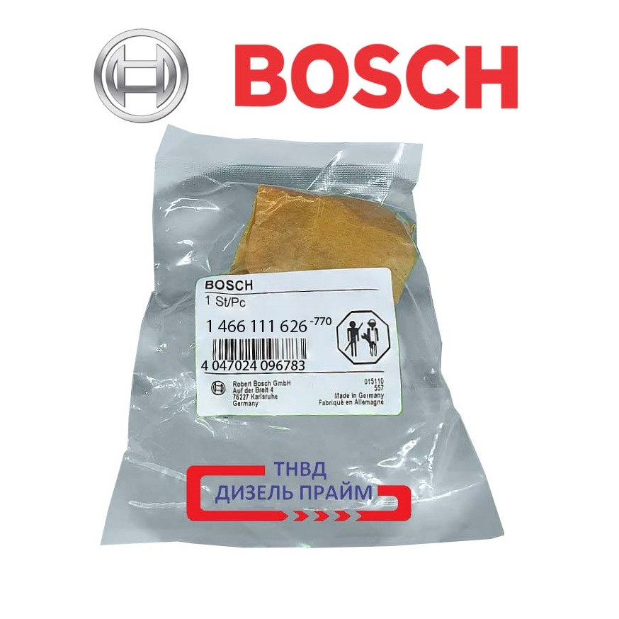 BOSCH 1 466 111 626 ШАЙБА КУЛАЧКОВА (ДИСКОВИЙ КУЛАЧОК)