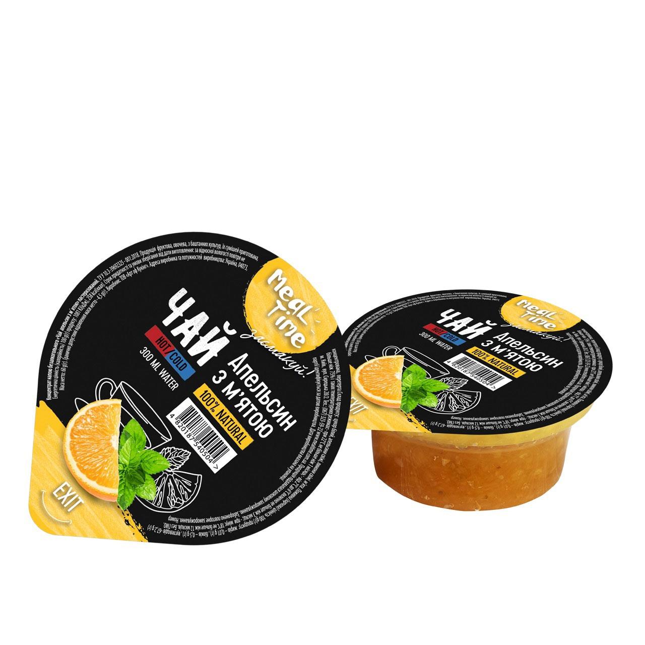 Ягідний концентрат Meal time Апельсин з м'ятою 60 г контейнер (24 шт. упаковка)