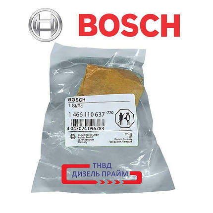 BOSCH 1 466 110 637 ШАЙБА КУЛАЧКОВА, фото 3