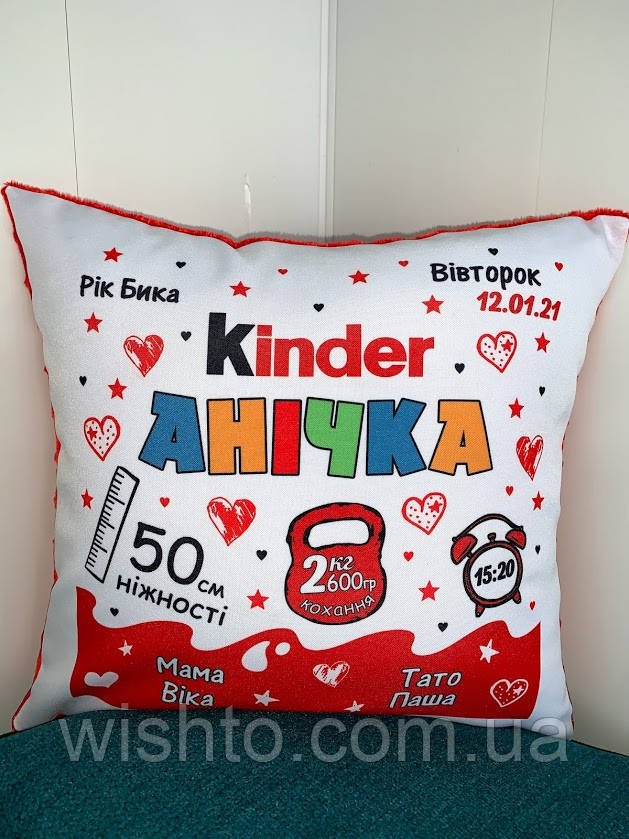 Іменна дитяча подушка метрика Kinder