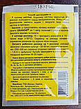 Регулятор росту кореня Грандіс 50г, фото 4
