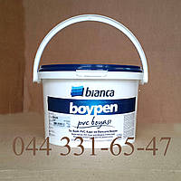 Фарба для ПВХ профілів водорозчинна Boypen Bianca