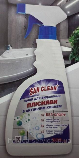 Засіб для видалення цвілі і бруду San Clean Oxygen Активний з розпилювачем 500 мл., фото 1