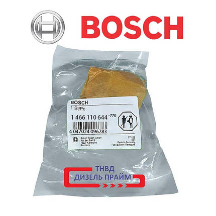 BOSCH 1 466 110 644 ШАЙБА КУЛАЧКОВА, фото 3