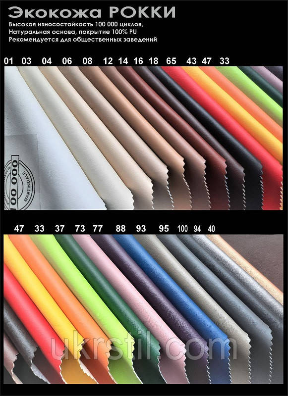 Палітра кольорів KN, фото 1