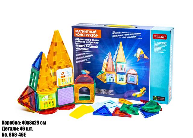 Магнітний конструктор 