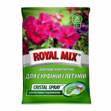 Добриво Royal Mix cristal spray сурфіній і петуній (N-17;P-11;K-25+мікроелем.+прилипач) 20г, Агрохімпак, фото 2