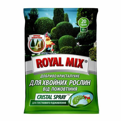 Добриво Royal Mix cristal spray для хвойних від пожовтіння (N-4;P-13;K-41+мікроелем.+прилипач) 20г, Агрохімпак, фото 1