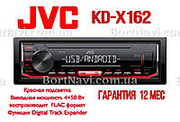 Автомагнитола JVC KD-X162 USB, AUX, FM 4*50