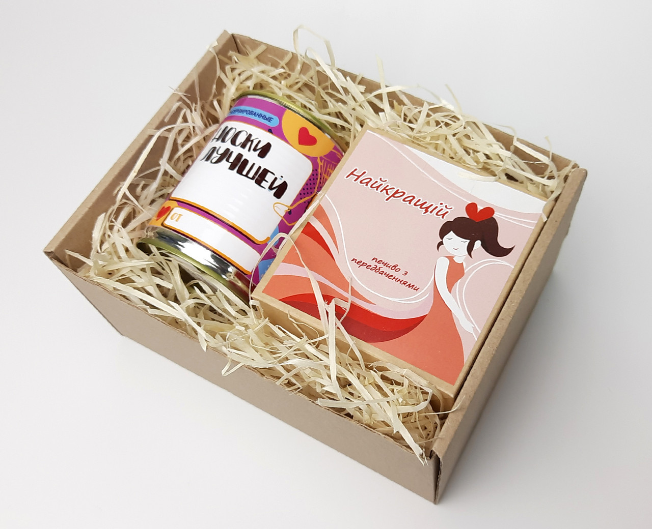 Подарок на 8 Марта Самой Лучшей Девушке, Женщине: Печенье с ...