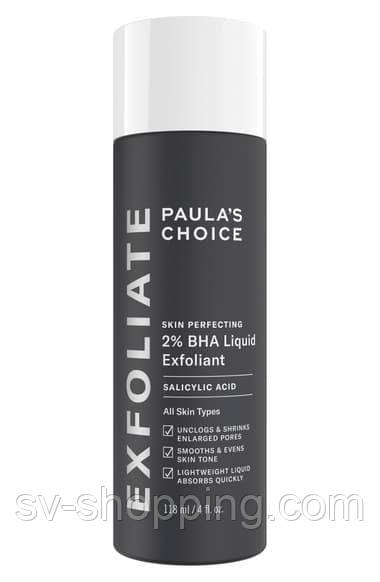 Paula's Choice Skin Perfecting 2% BHA Liquid Exfoliant — Тонік із 2% саліциловою кислотою