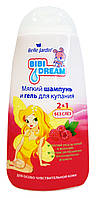 М'який шампунь і гель для купання Bibi Dream 2 в 1 Ромашка і Мигдальне масло - 300 мл.