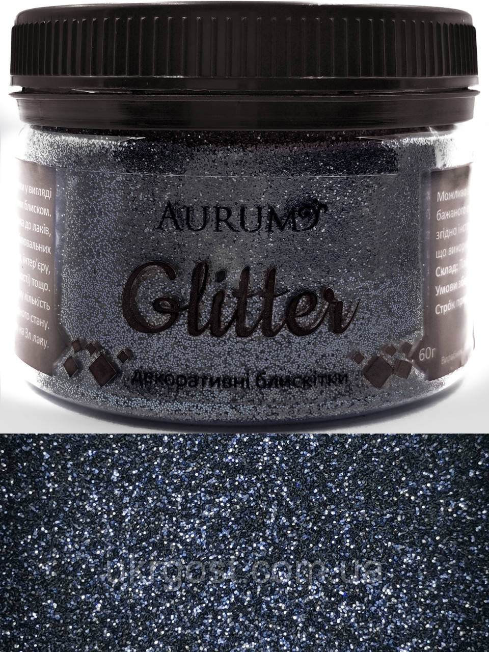Глітер декоративні блискітки Aurum Чорний 1/128 (0,2 мм) 60 г