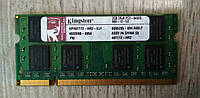 Для ноутбука 2GB DDR2 800MHz Kingston PC2 6400S 2Rx8 RAM Оперативна пам'ять