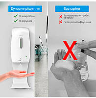Диспенсер сенсорний безконтактний для антисептика SVAVO PL151049S з переносною підставкою, фото 6