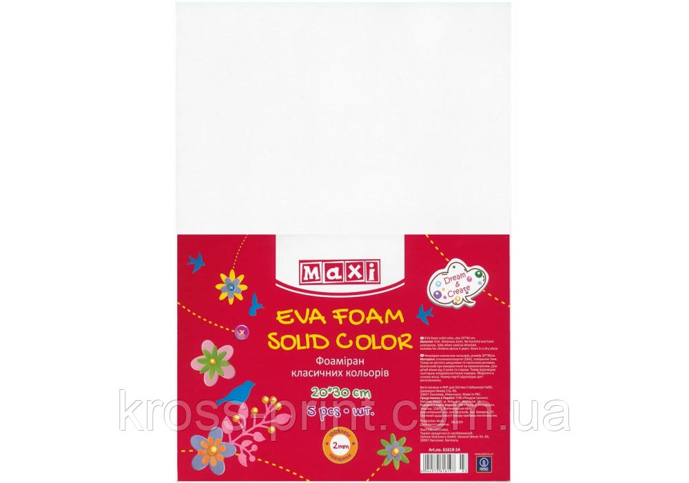 Фоаміран, 20х30 см, 2 мм, білий