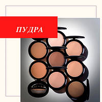 Пудра 