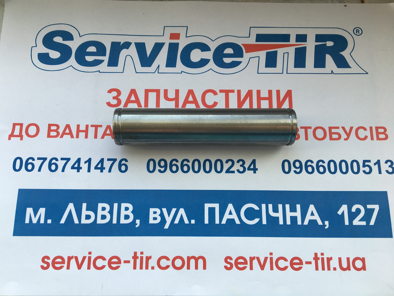 Палець вилки зчеплення КПП ZF SETRA