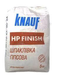 Шпаклевка фінішна KNAUF HP Finish (ФАСОВКА) 5 кг