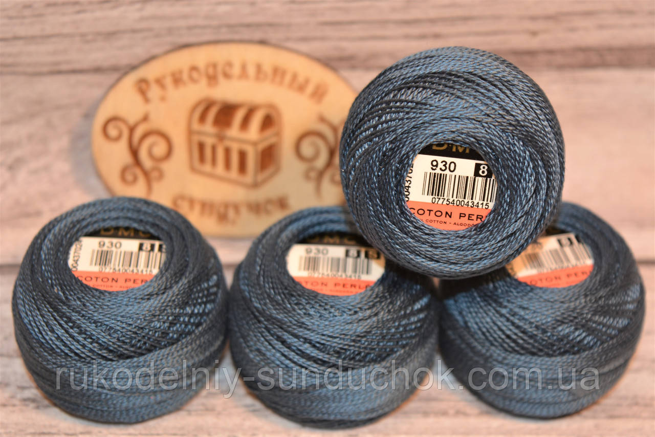 DMC Pearl Cotton Balls #8 - № 930