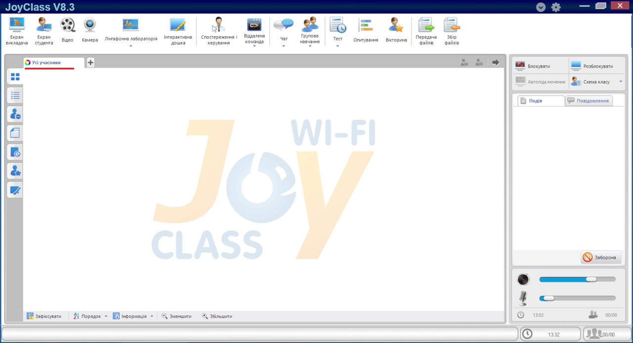Система управління класом з лінгафонними функціями  "JоуClass", фото 1