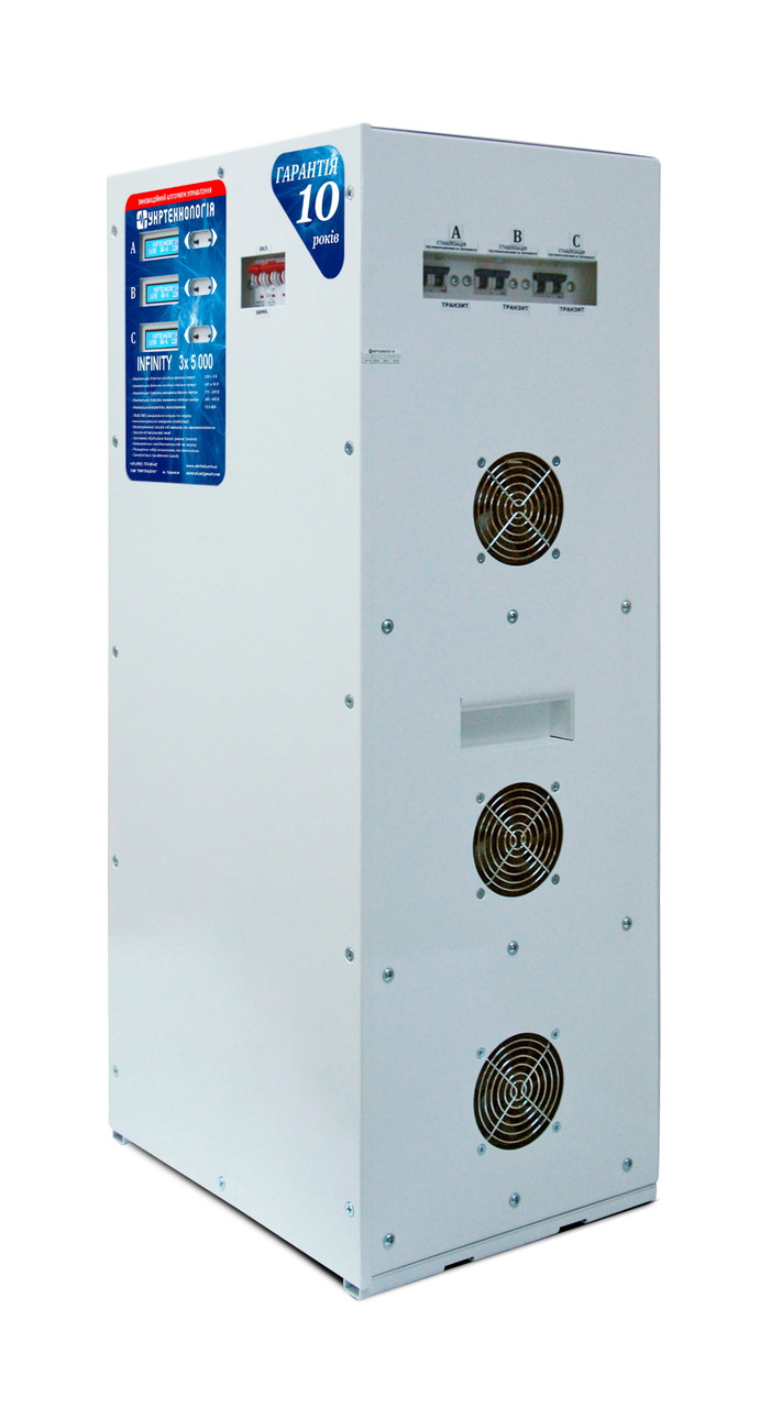 Трехфазный стабилизатор напряжения Infinity НСН 3х15000 (общ.45кВт) с ...