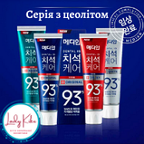 Зубна паста для профілактики гінгівіту MEDIAN Dental IQ Toothpaste Gingivitis Preventi, 120ml, фото 9