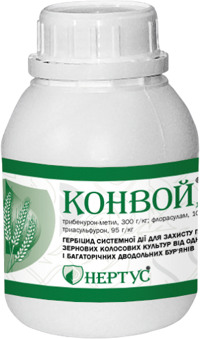 Системний гербіцид Конвой 0,25 кг Нертус для зернових проти бур'янів і падалиці соняшнику