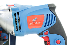 Дриль ударний Горизонт ID 314 1350W! Розпродаж!, фото 4