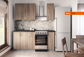 Кухня КС "Комплект 25" 3,7 м