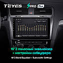 Штатна магнітола TEYES SproPlus Volkswagen Golf 7 (2012 - 2020), фото 5
