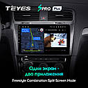 Штатна магнітола TEYES SproPlus Volkswagen Golf 7 (2012 - 2020), фото 7
