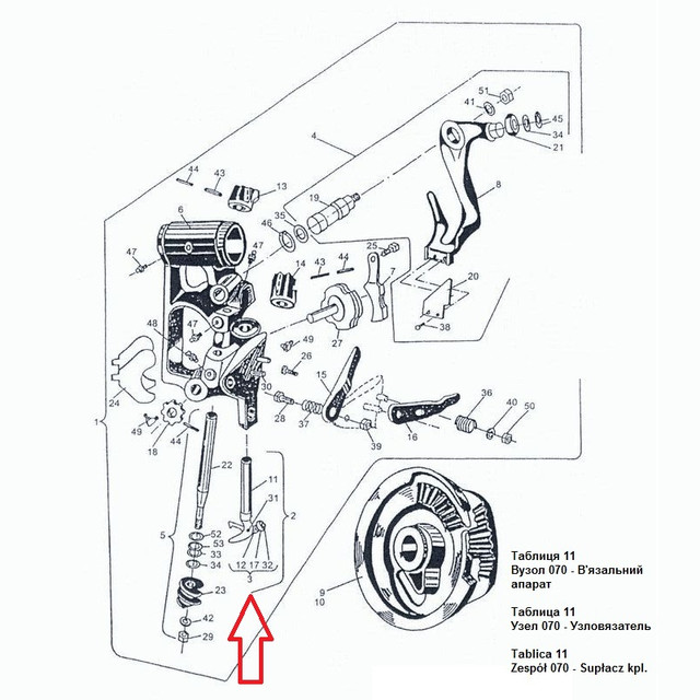 Язичок гачка в зборі прес-підбирача Z-224 Sipma 522307820 SIPMA 2026-070-520.00