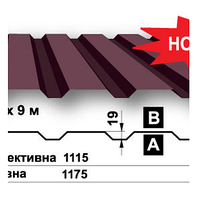 Профнастил кровельный Pruszynski Т20К 1175 мм Смела