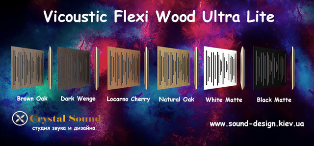 Vicoustic Wavewood Ultra Lite звукопоглинаюча і відбиваюча панель