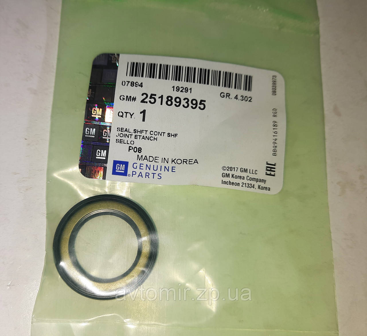 Сальник первинного вала КПП Lanos,Ланос,Aveo,Lacetti, Нубіра, Nubira GM 25189395, фото 1