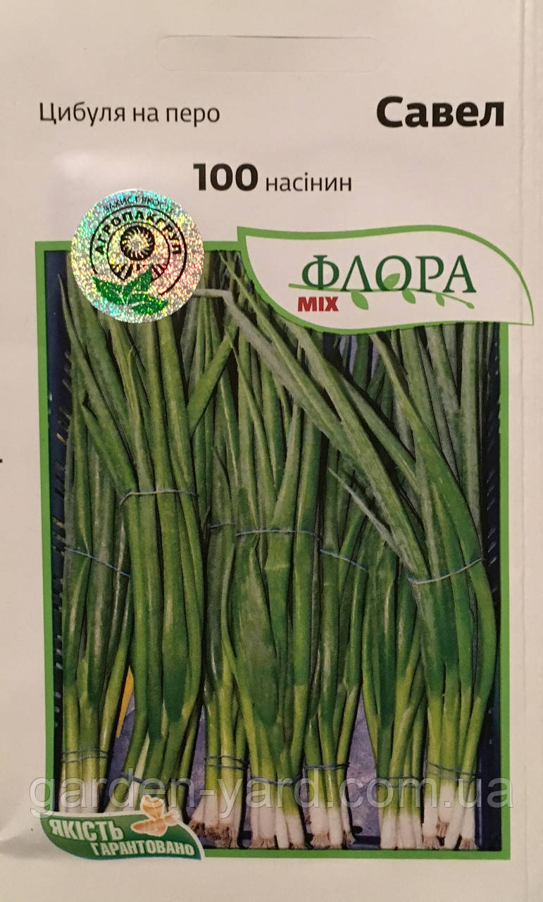 Насіння цибуля на перо Савел 100шт. Hazera Seeds Голландія