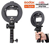 Держатель Godox S-Type с ручкой с байонетом Bowens для вспышек (Новый)