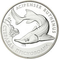 Монета "Стерлядь прісноводна" 2 гривні. 2012 рік.