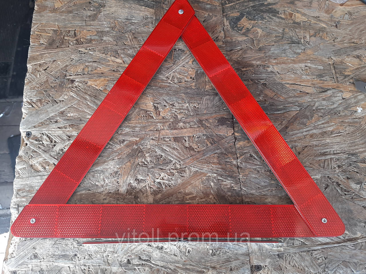 Знак Аварийный в Пластиковой Упаковке — Купить Недорого на Bigl.ua ...