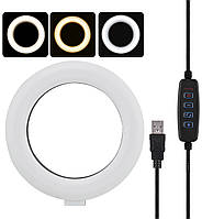 Кільцева LED лампа діаметром 16 см CXB-160 з пультом (5740)