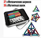 Магнітний конструктор Neocube NEO 63 деталей різнокольоровий розвиваюча іграшка Неокуб, фото 2