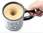 Чашка автоматична мешалка гуртка Self Stirring Mug 400 мм, фото 4